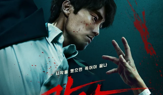 Mercy for None Dizisi